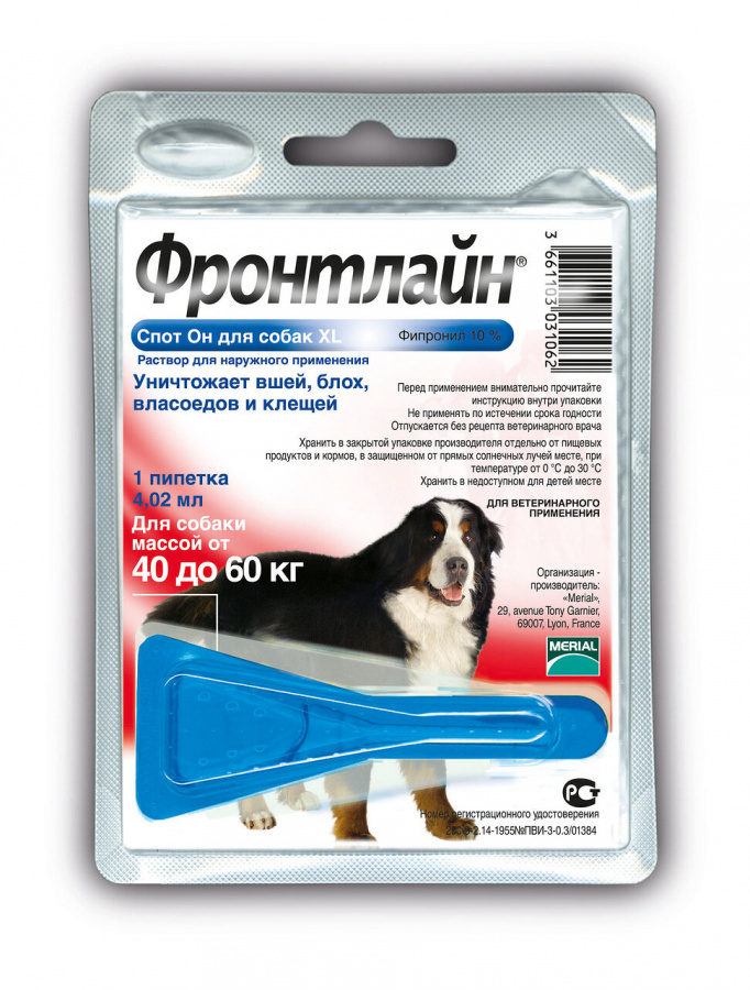 Капли Фронтлайн Спот-он для собак  40-60 кг (XL) – для защиты от клещей, блох 1 пипетка