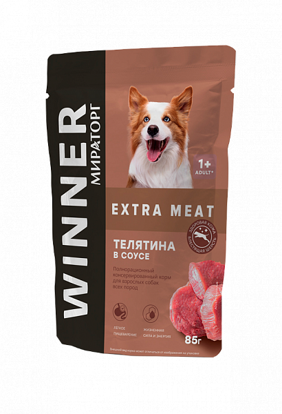 Влажный корм Winner Extra Meat для взрослых собак всех пород, с телятиной в соусе, 85 г