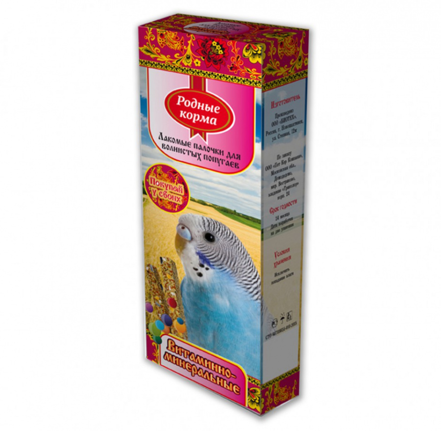 Лакомые палочки для волнистых попугаев Родные Корма с витаминами и минералами, 45 г