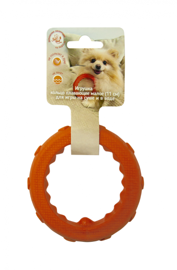 Игрушка для собак "Кольцо плавающее малое" 11 см, оранжевое