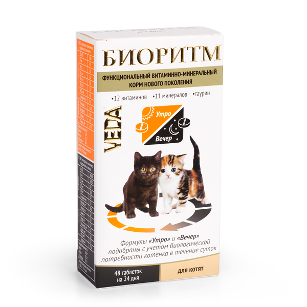 Витаминный комплекс для котят VEDA Биоритм, 48 таб