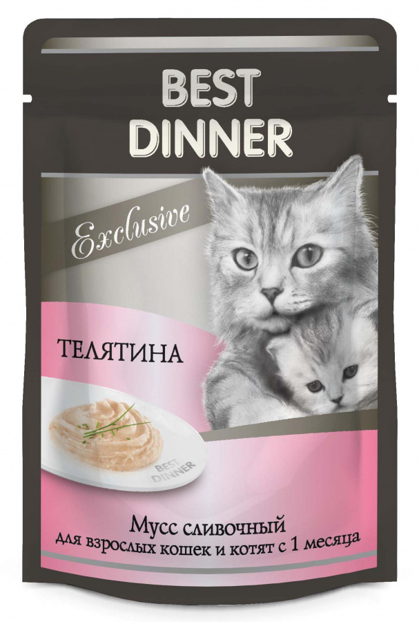 Мусс сливочный Best Dinner Exclusive для взрослых кошек и котят с 1 месяца, с телятиной, 85 гр.