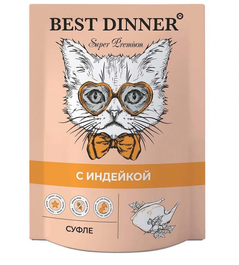 Влажный корм для кошек и котят Best Dinner Super Premium Суфле с индейкой 85 г