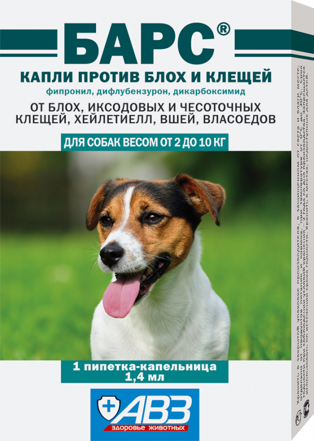 Капли БАРС для собак весом 2-10 кг, от блох и клещей 1 пипетка