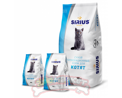 Корм SIRIUS - сухой, полнорационный корм для котят, 1,5 кг