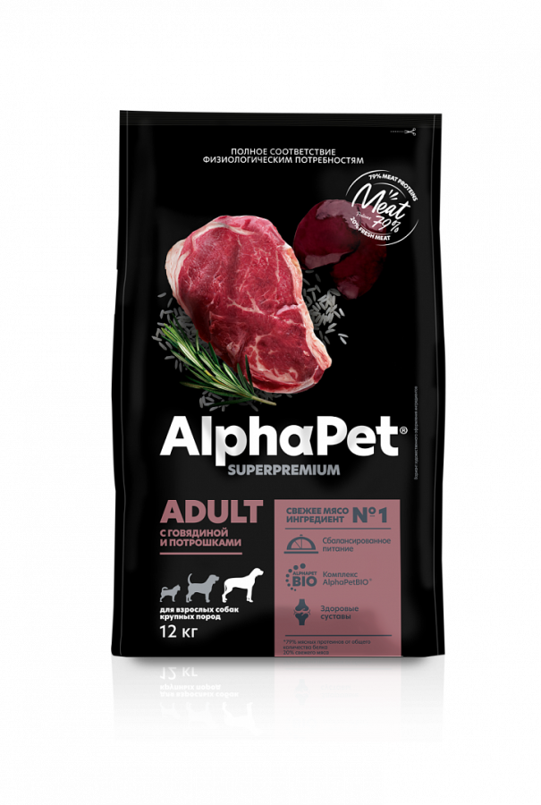 Сухой корм для собак крупных пород  ALPHAPET Superpremium с говядиной и потрошками 12 кг