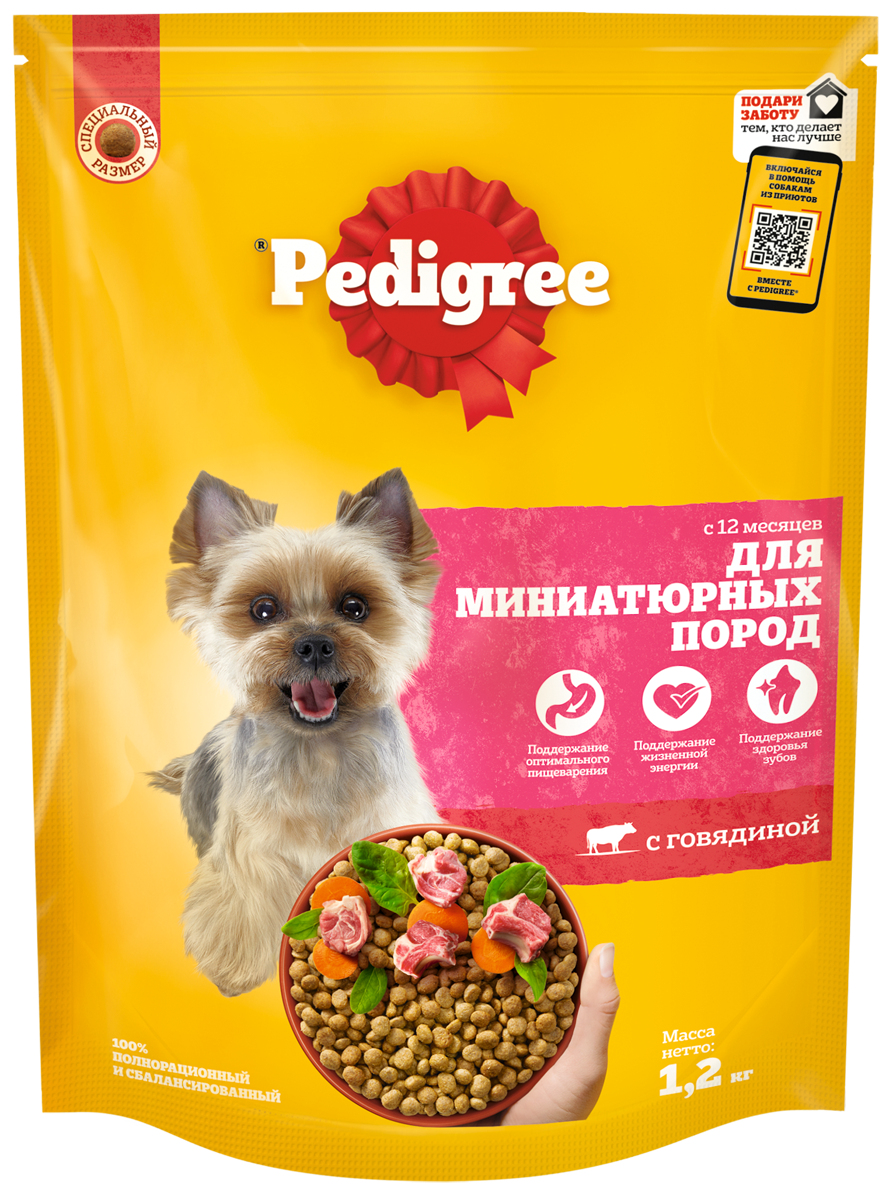 Сухой корм  для собак миниатюрных пород PEDIGREE Adult Mini с говядиной, 1.2кг