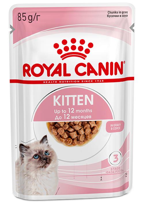 Влажный корм котят Royal Canin Kitten кусочки в соусе 85 г