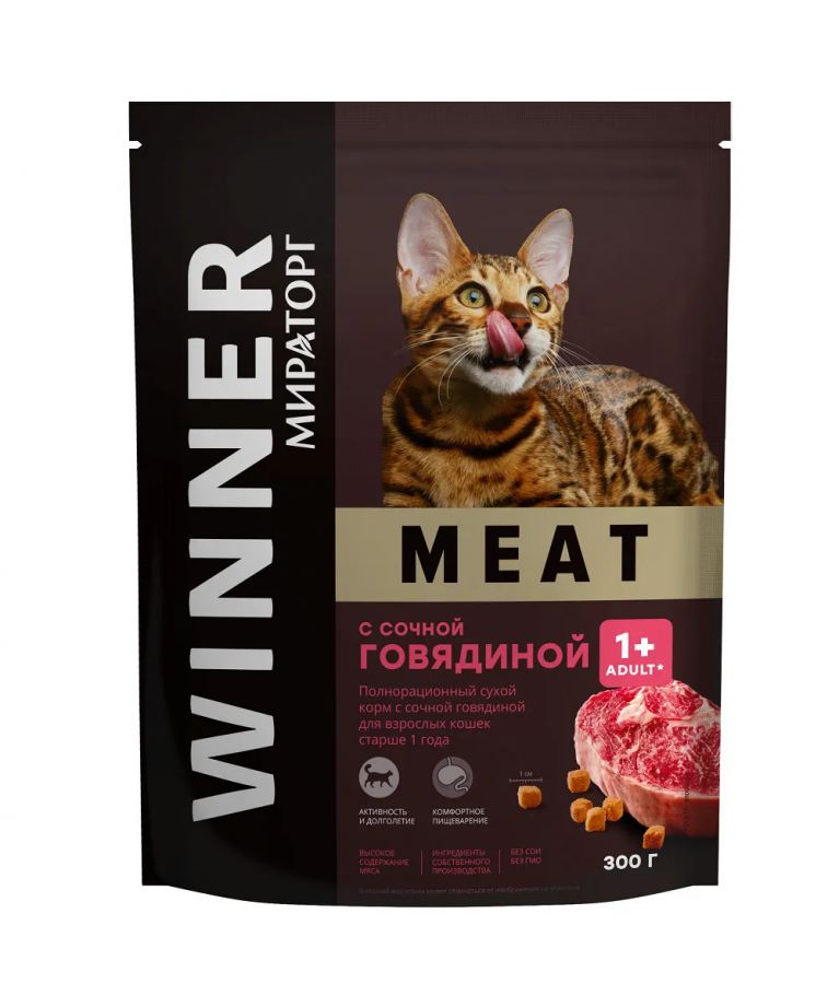 Сухой корм WINNER MEAT для взрослых кошек старше 1 года, с сочной говядиной, 300 г