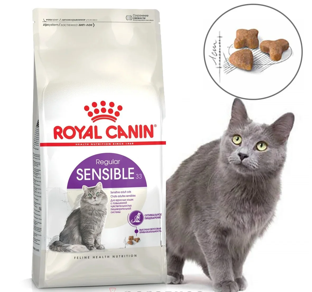 Корм сухой Royal Canin Sensible 33 для взрослых кошек, с чувствительным пищеварением, 15 кг