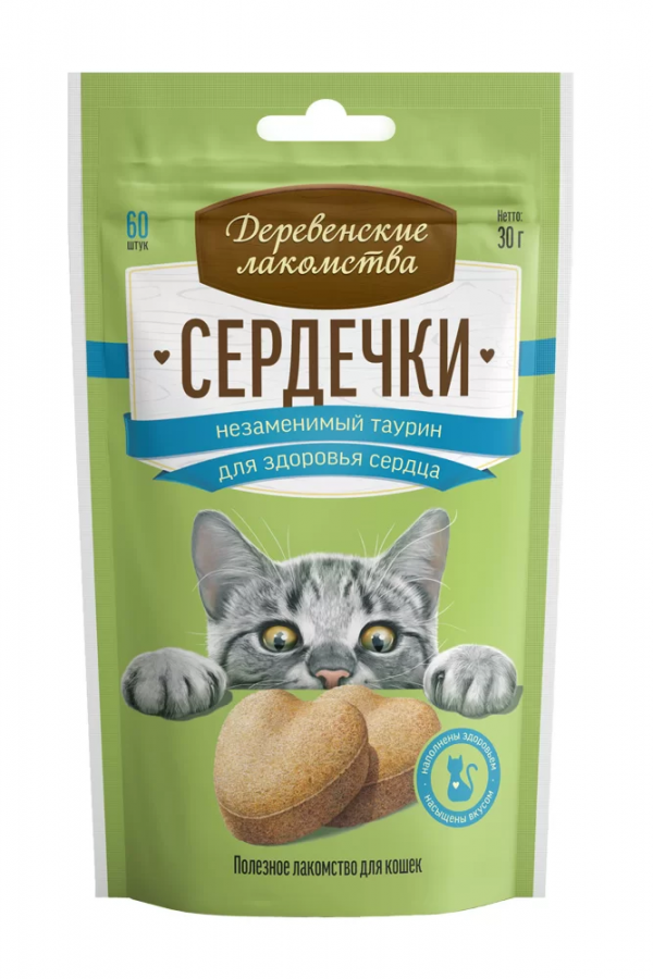 Деревенские лакомства для кошек сердечки (таурин), 30 г